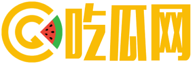 暗网爆料网深度挖掘热门暗网吃瓜事件，满足你的吃瓜欲望！带你深入揭秘娱乐圈的最新黑料和明星八卦，每日更新网红明星黑料吃瓜爆料，保存暗网吃瓜网网站，不容错过的劲爆内容！