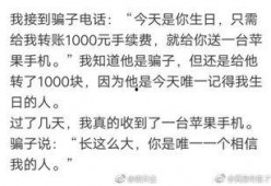 关于娱乐圈吃瓜的幽默段子