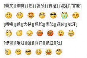 吃瓜的表情图是什么意思