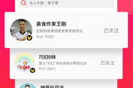 娱乐吃瓜视频模板下载,最新吃瓜视频，带你领略明星幕后故事！