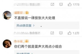 娱乐圈圈内吃瓜是什么意思