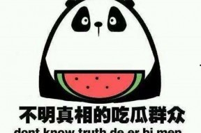 吃瓜娱乐最新,吃瓜群众揭秘最新热点事件