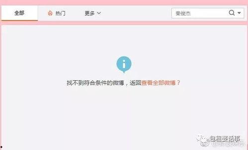 娱乐718吃瓜链接,热点追踪，真相大白