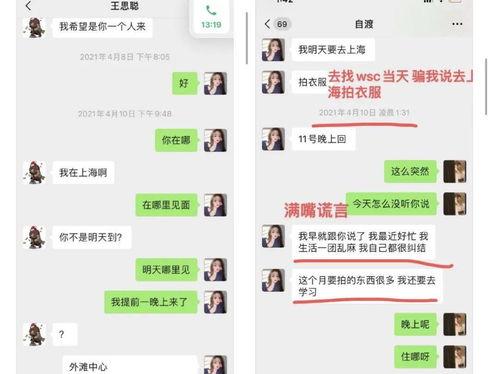 吃瓜明星娱乐八卦群下载,揭秘“吃瓜明星”娱乐八卦群幕后故事