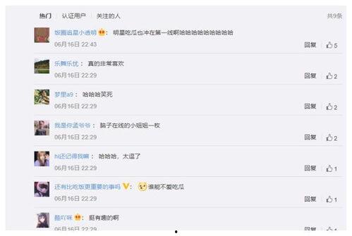 娱乐吃瓜赵露丝,娱乐圈的“吃瓜”女神，揭秘她的星途历程