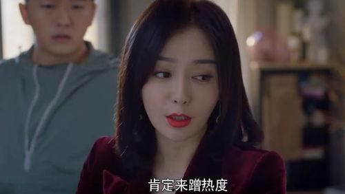 秦岚娱乐吃瓜是真的吗