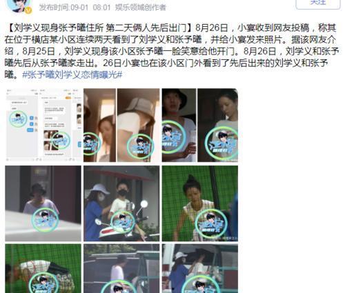 娱乐吃瓜酱怎么剪辑