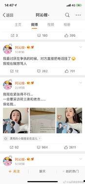 吃瓜娱乐圈语音免费听,免费畅听吃瓜盛宴