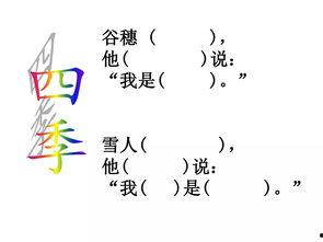 娱乐吃瓜四字成语大全及解释