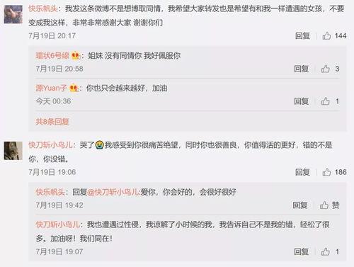 娱乐吃瓜四字网名大全图片,四字网名背后的趣味与智慧