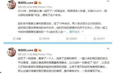 娱乐最新吃瓜事件视频播放,视频播放量爆表，揭秘幕后真相