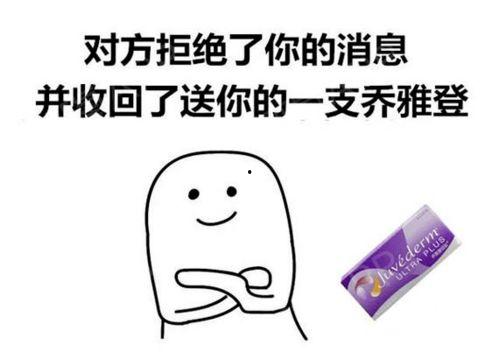 女生发吃瓜表情高情商回复,高情商回复的智慧解析