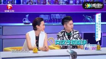 娱乐节目吃瓜视频大全,全网热门娱乐节目吃瓜视频大盘点