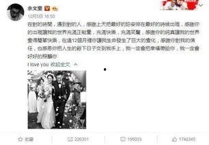 贵州娱乐吃瓜事件视频