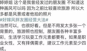 表示吃娱乐圈瓜的文案,揭秘明星幕后故事