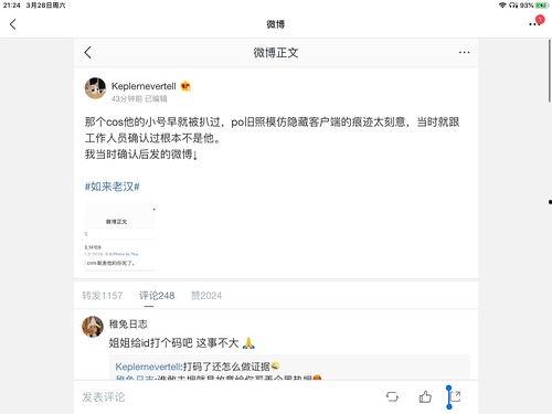 娱乐圈吃瓜小说合集,揭秘明星背后的秘密与爱恨情仇
