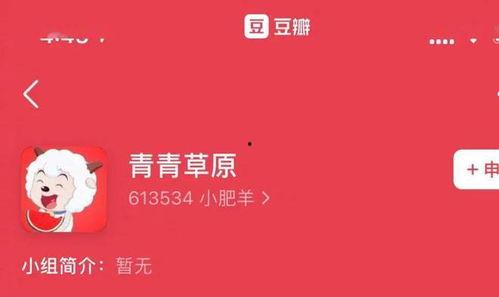 吃瓜鹅娱乐速报的主页,最新娱乐圈动态，揭秘明星幕后故事