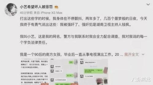 娱乐圈正确吃瓜流程,如何正确辨别真假，轻松成为瓜界高手