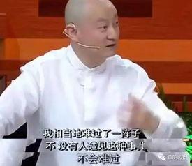 娱乐吃瓜酱岳父,娱乐吃瓜酱岳父的温馨瞬间