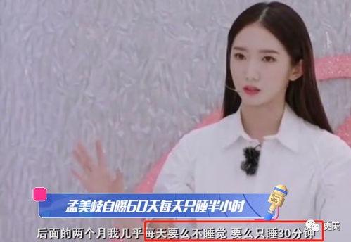 2019娱乐圈吃瓜漫画,吃瓜漫画揭秘年度热点事件