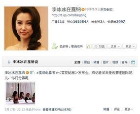 吃瓜娱乐微博视频封面图,揭秘吃瓜娱乐微博视频封面图背后的故事